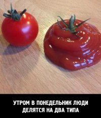 еще про понедельник: