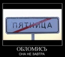 понедельник это