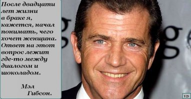 Это значит женщина любит только поболтать и пожрать?