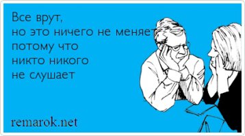 Правда, скрывающаяся за фотографиями в соцсетях 