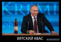 а как же