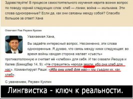 Не знаю, как у НаглоСаксов, а вот у других "претендентов" на мировое господство - ТОЧНО!!!