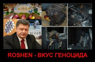 Раньше может и салом отдавали, а сейчас кровью