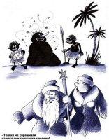 А такой  снеговик?