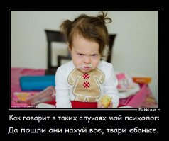 Правильная консультация