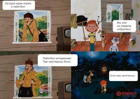 Лучшее картинки за выходные