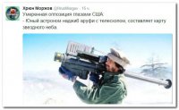 Смешные комментарии и высказывания из социальных сетей