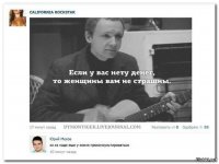 Смешные комментарии и высказывания из социальных сетей