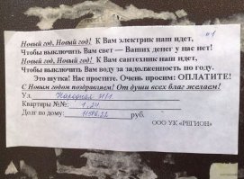 ЖКХ