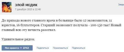 Это тоже Россия! Схавал, троль!?