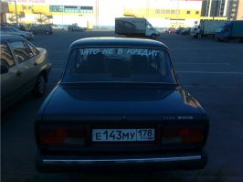 Надписи на заднем стекле авто, которые вас точно повеселят