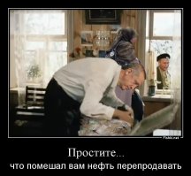 "Любовь и помидоры"