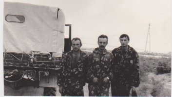 Афганистан