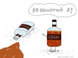 Интересная штука, этот буквальный смысл слова!