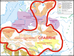 Отвечу с зада наперёд, иначе бесполезно:
========================================
«нас интересует как там появились Русские»
...ну как как... так и появились, из племён...
---
«восточно европейская равнина была населена германскими племенами до прихода славян»
...
---
«А сами анты появились только в 5-7 веке»
...причём тут вообще анты? это одна из ветвей славян, позже (4-7 века), а мы говорим сразу про всех славян, и их начало... то что жёлтым я выделил ранее на картинке (3-4 века)
---
«»
...посмотрите на свою картинку внимательно, за вычетом фиолетового, вся Русская равнина покрыта славянскими пятнами (жёлтый, розовый, розово-красный), территория даже больше, чем тот жёлтый контур, который я вам нарисовал, потому что это более поздняя картинка... обвёл красным славян (картинка внизу сообщения) и где вы там немцев на Русской равнине увидели? ну смех просто...
---
«J1c3d – это не арабы, а галогруппа (  )
Преобладающие носители чеченцы, дагестанцы, арабские народы: Саудовской Аравии, ОАЭ, Омана, Йемена, Бахрейна, Катара, Кувейта,Южные и центральные иракцы,южные сирийцы, евреи»
...вы когда копируете, то смотрите что копируете... вы скопировали весь список представителей семитов J1, а не подгруппу J1c3d
...а потом написали глупость, цитирую: «J1c3d – это не арабы»! Вы в теме разберитесь сначала.
...ещё раз:
...J1 — все семиты (чеченцы, дагестанцы, арабы/евреи)
...J1c3d — только арабы/евреи
ПОНИМАЕТЕ?
---
«Когда появились арабы и когда появились евреи?»
...арабы появились 5 тыс. лет назад на юге Аравийского полуострова, и в следующие тысячелетия они расселились в разные стороны, в том числе и в Ханаан, где были частично завоёваны/ассимилиованы, превратившись в евреев... тех кого завоевали, те и евреи...
---
«К какому народу относится ваш - E1b1b1с?»
...ещё раз, тут написано:
Источник: 
Цитирую: «Гаплогруппа E1b1b1c (V6) является субкладом гаплогруппы E1b1b1 - потомки ханаанеев[4]»
...эти самые ханаанеи (E1b1b1c) являются потомками более общей группы — хамитов (E1b1b1), которые являются предками E1b1b, а те предками E1b1, а те предками E1b, и те предками E1, и далее E, DE, CT, BT, A1b, A1, A0-T, Y-хромосомный Адам.
...ханаанеи (E1b1b1c) не связаны с семитами (J1), другой ветвью, и уж тем более с арабами/евреями (J1c3d)
...от этих ханаанеев пошло название Ханаан, и разумеется там жили другие народы, которых также стали называть ханаанеями, по имени местности, где они все жили...
...чтобы не было путаницы, уточняйте, о каких ханаанеях вы говорите — о самых первых коренных, или обо всех последующих жителях региона