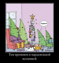 не чего вообще елки рубить. ноги бы вам извергам по отрубать