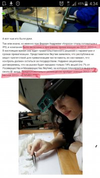 Статья устаревшая, как минимум 2011-го года.