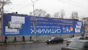 У нас в городе было.