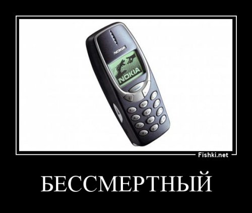Новая жизнь старого мобильника