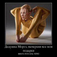 Самая гибкая в мире девушка снялась для календаря 2016