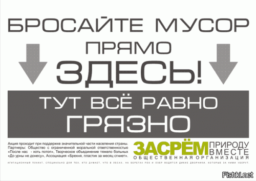 Часто у вас был)
Ни одного окурка не оставил даже.
Отстрел поддерживаю. Последние несколько лет вообще охамели.