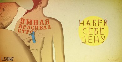 Интересная штука, этот буквальный смысл слова!