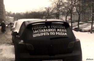 Очередная подборка автоприколов