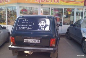 Пока читал - начал каррртавить :)