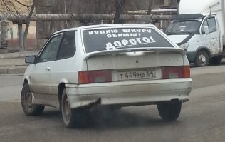 Надписи на заднем стекле авто, которые вас точно повеселят