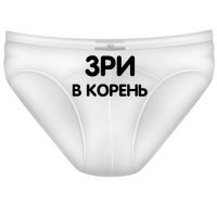 Интересная штука, этот буквальный смысл слова!