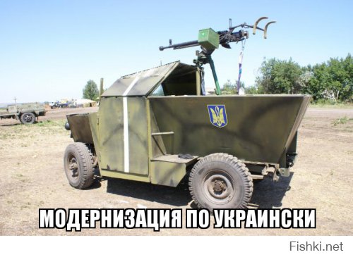 Украинская армия готовится к сирийскому сценарию  