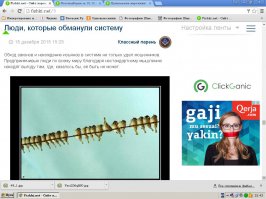 Люди! Вы где???