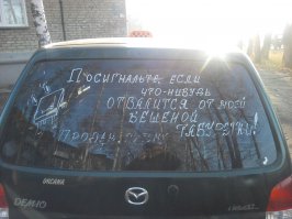 Новосибирск