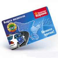 Ранее пытались ввести Предоплатные Карточки для оплаты штрафов на месте.