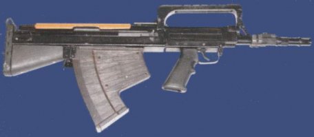 Схема подводного патрона 5.45х39 ПСП из патента РФ, полученного группой конструкторов КБП в 2006 году