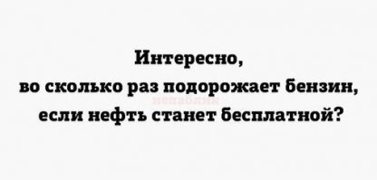 Специалисты, однако