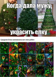Без комментрариев