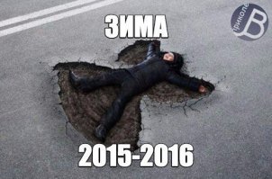 в Челябинске