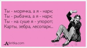 Юмор