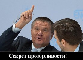 Специалисты, однако
