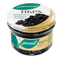 Жена припёрла из гипермаркета чёрную икру.... палтуса!  за  такую баночку чуть больше 200р). Ещё не пробовал, сказать не могу что это за "продукт". Но гостей удивить на миг думаю можно;)  Не сочтите рекламой