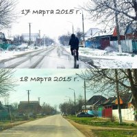 Крым!!!
