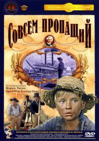 Фильмы хорошие, но список можно продолжать и продолжать.