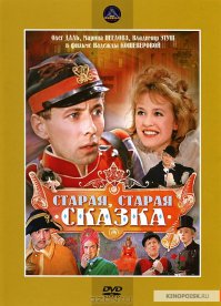 30  гениальных советских фильмов для всей семьи