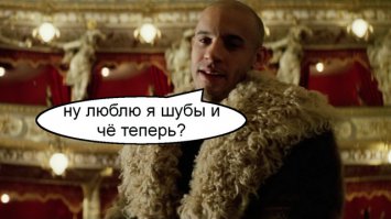 Они так готовились к зиме, что напугали ее