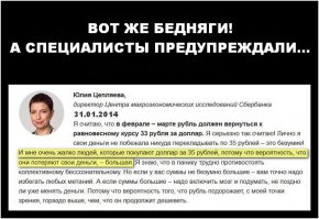 Специалисты, однако