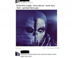 Смешные комментарии и высказывания из социальных сетей