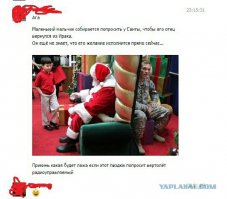 Отец неожиданно вернулся со службы и решил сделать своим детям сюрприз