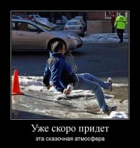 Фотоподборка за 17.12.2015