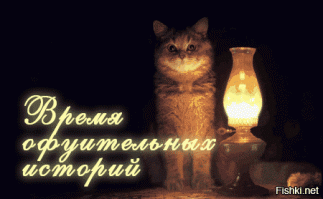 Про Инку, счастье и 100 рублей